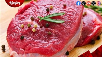 تعرف على أسعار اللحوم فى الأسواق‎‎ اليوم الخميس  6/3/2025
