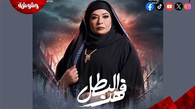 صفوة لـ