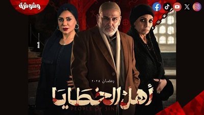 تطورات مشوقة في الحلقة 6 من مسلسل 