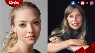 هل ستُجسد أماندا سيفريد قصة حياة جوني ميتشل؟.. اعرف الحقيقة