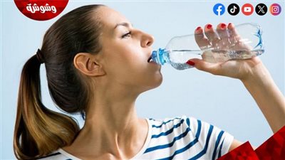  3 مخاطر وراء الإفراط في تناول الماء.. احذرها