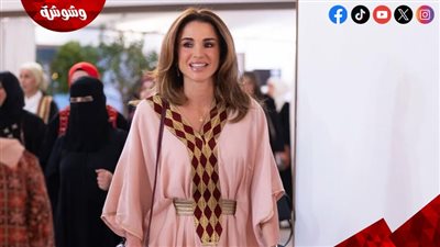 بإطلالة رمضانية.. الملكة رانيا تخطف الأنظار إليها
