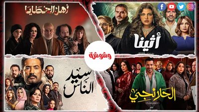 أخبار الفن × 24 ساعة