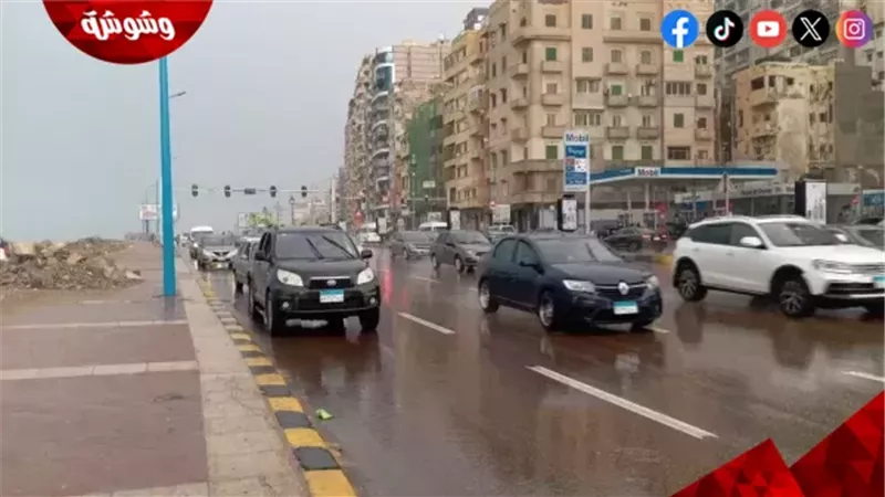 الأرصاد الجوية
