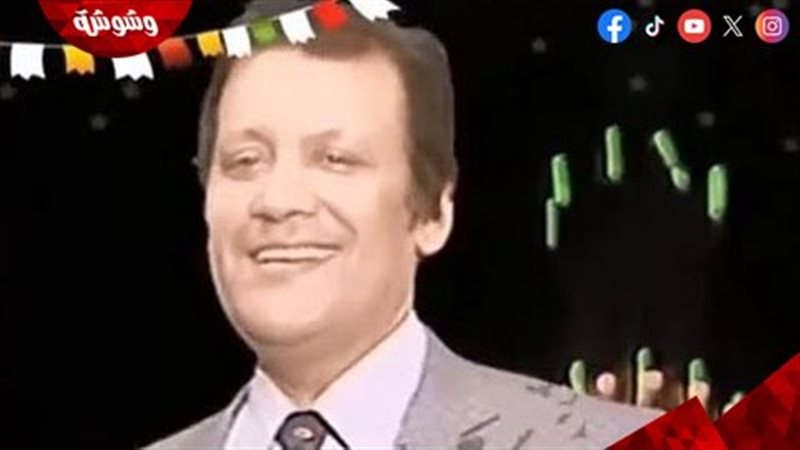 وشوشة