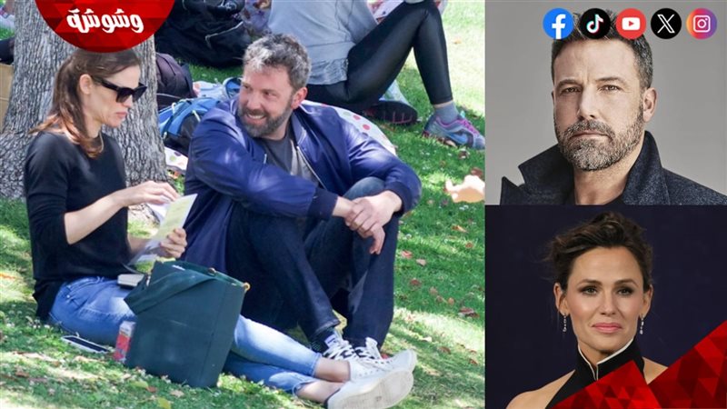 بن أفليك وزوجته السابقة