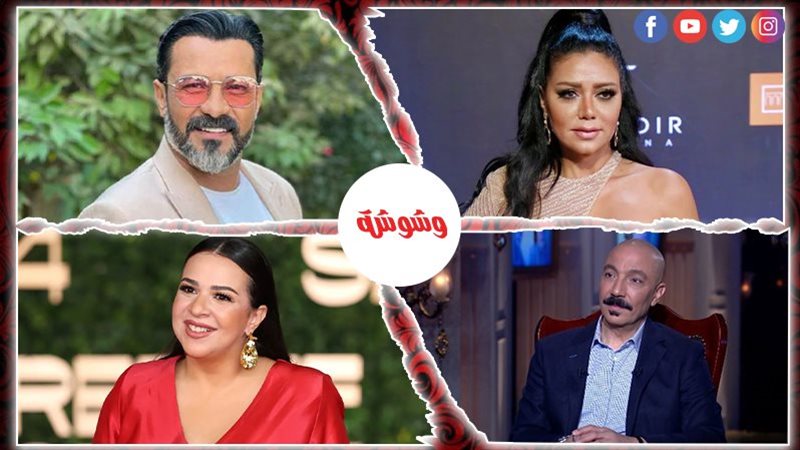 وشوشة