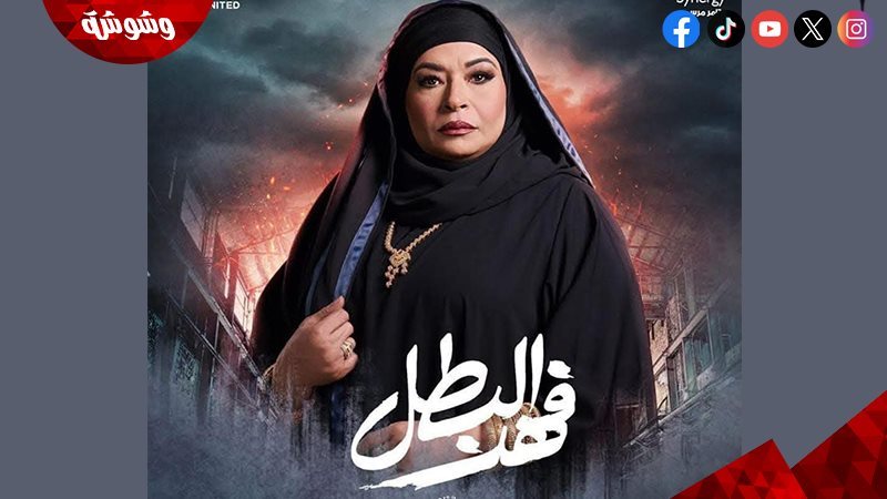 صفوة