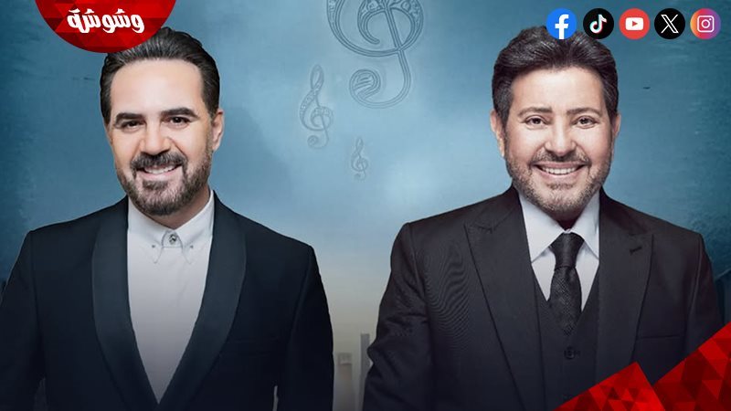 هاني شاكر ووائل جسار