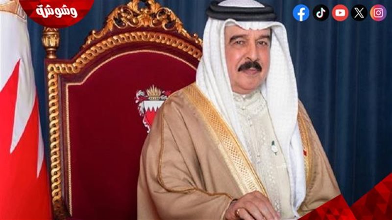 الملك حمد بن عيسى