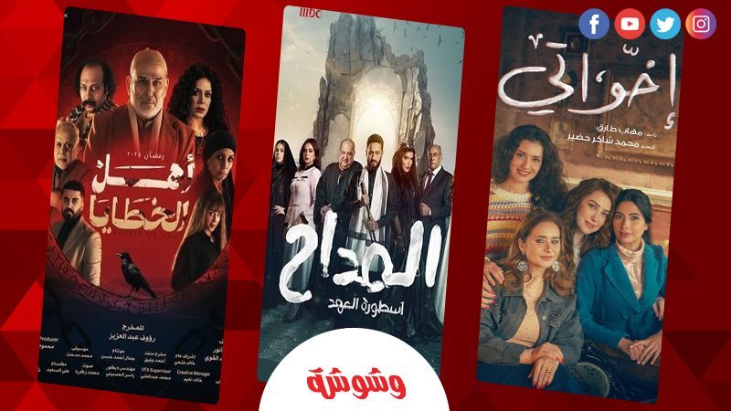 أرشيفية