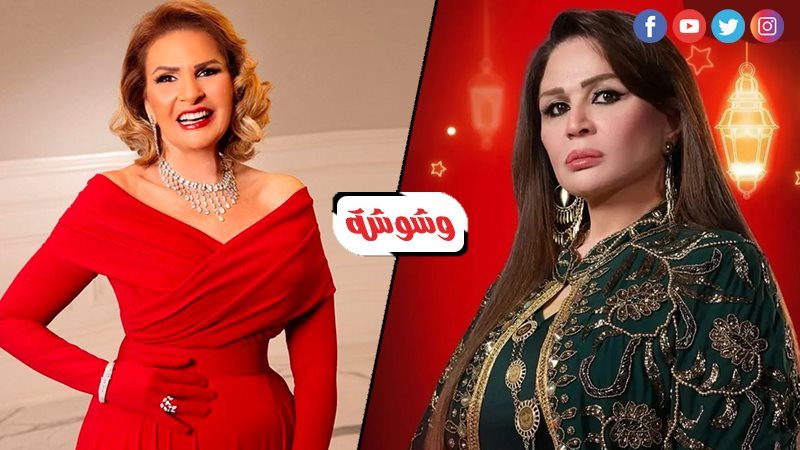 يسرا و إلهام شاهين