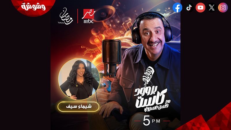 حسن عسيري