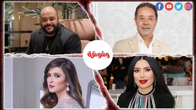 أحداث الوسط الفني