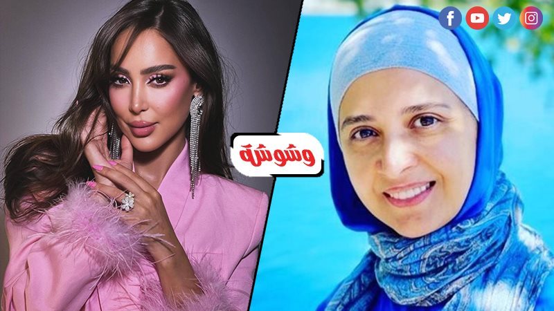 بسمة بوسيل وحنان