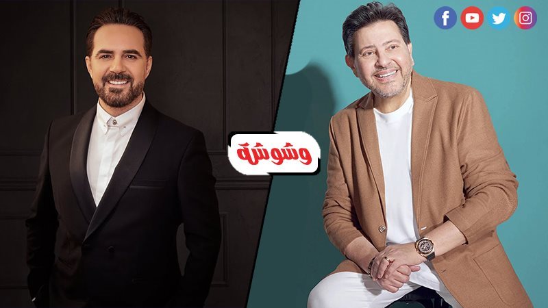 هاني شاكر ووائل جسار