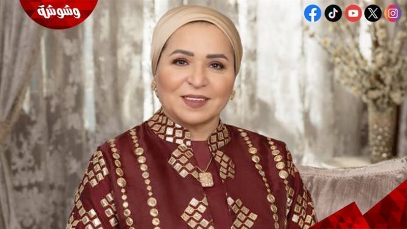 السيدة انتصار السيسي