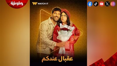 إصابة كيلاني بالشلل.. ملخص الحلقة 9 من مسلسل 