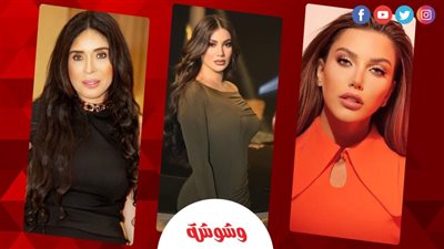دانا حلبي ودينا وهدى الأتربي حديث 