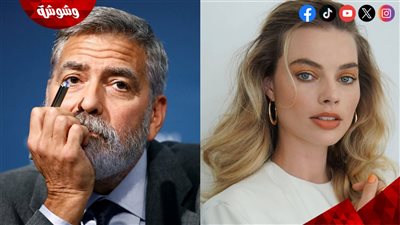 تفاصيل الغضب الشديد لـ مارجو روبي من جورج كلوني