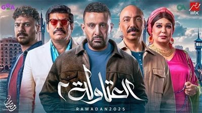 انتهاء تصوير مسلسل 