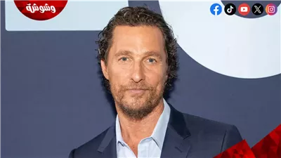 الإثارة والتشويق يسيطران على الإعلان الرسمي لفيلم ماثيو ماكونهي