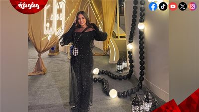 زوجة حمدي الميرغني تخطف الأنظار بإطلالة رمضانية