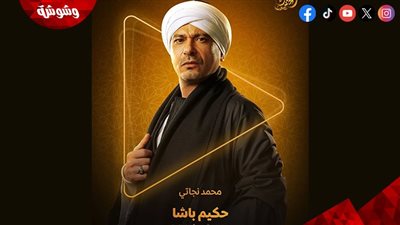 هكذا علق محمد نجاتي على صفعة مصطفى شعبان له في 
