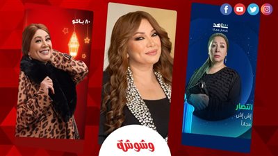 انتصار: تدربت شهرين بأحد الكوافيرات.. ومحمد سامي استعان براقصة بديلة لـ مي عمر (حوار)