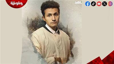بعد مقارنته بطه دسوقي.. مصطفى عماد: أنا من جمهوره وقدم الدور أفضل مني