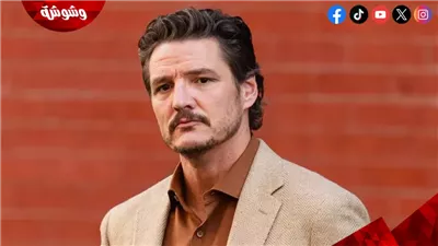 مفاجآت صادمة في المسلسل الجديد لـ بيدرو باسكال