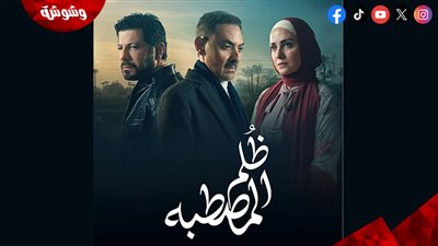  طرح البرومو الرسمي لمسلسل 