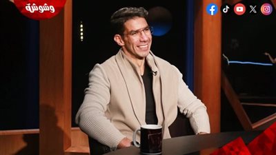 شريف إكرامي: جمهور الأهلي صنع اسمي وسأظل ممتنًا لهم مهما حدث‎