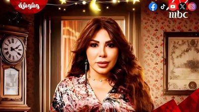 غادة إبراهيم لـ