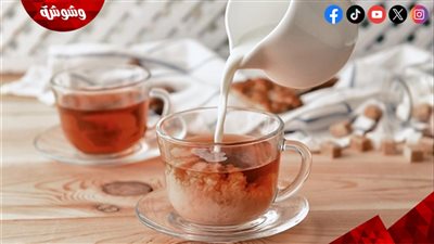 تعرف على مخاطر شرب الشاي بالحليب على المعدة