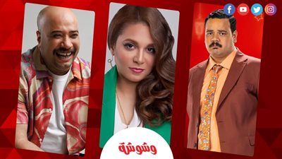 خارج عباءة الكبير أوي.. كيف أعاد هؤلاء النجوم اكتشاف أنفسهم؟
