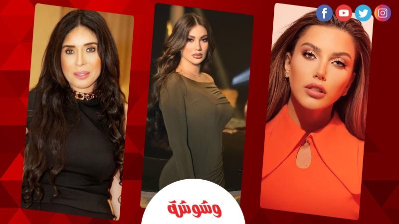 دانا حلبي ودينا وهدى