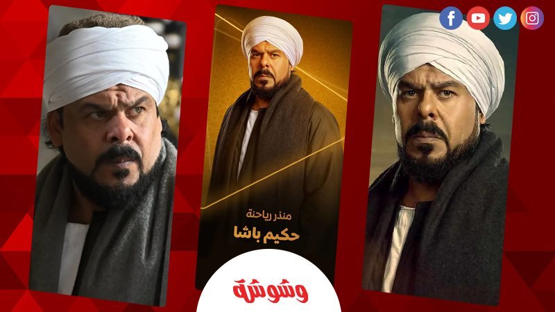 منذر رياحنة