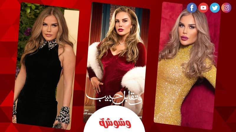 نيكول سابا