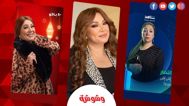 انتصار
