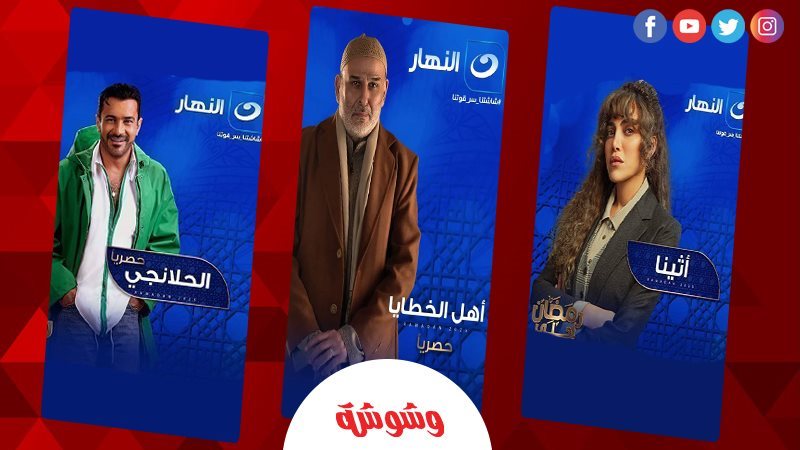 وشوشة