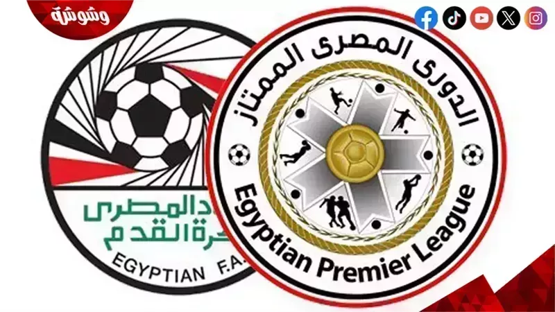 الدورى المصري