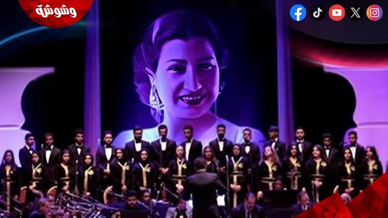 وشوشة