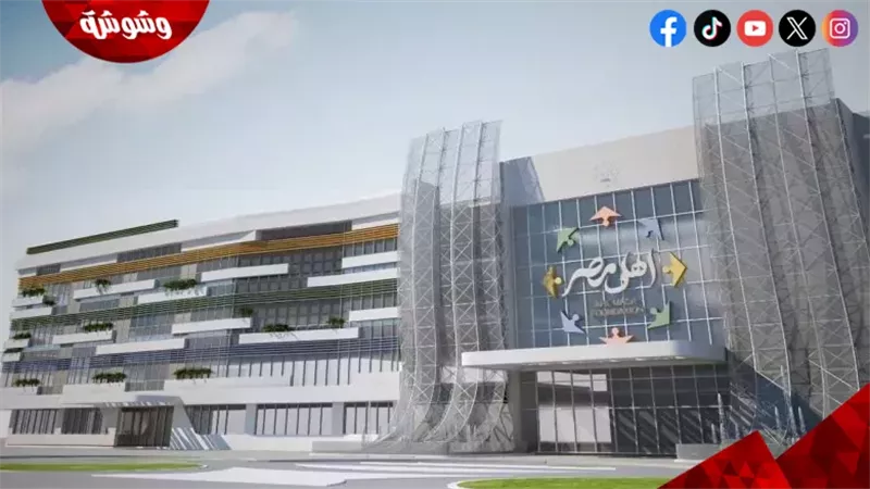 مستشفى حروق أهل مصر