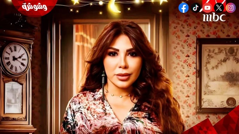 غادة إبراهيم