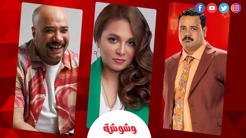 وشوشة