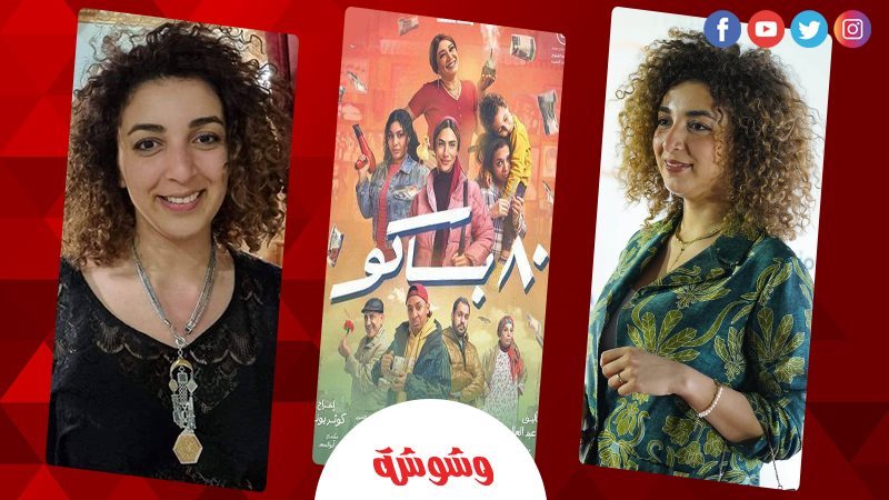 كوثر يونس