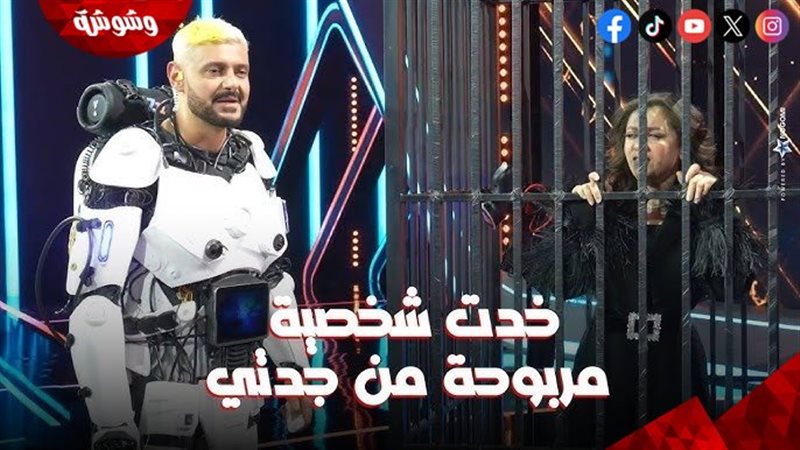 رحمة أحمد و رامز