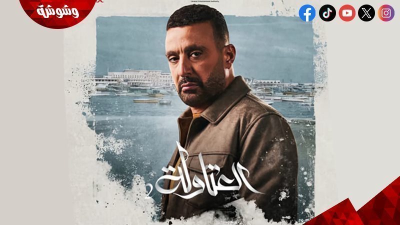 أحمد السقا
