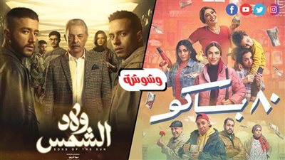 الجمهور يُشيد بالحلقة الأخيرة من 